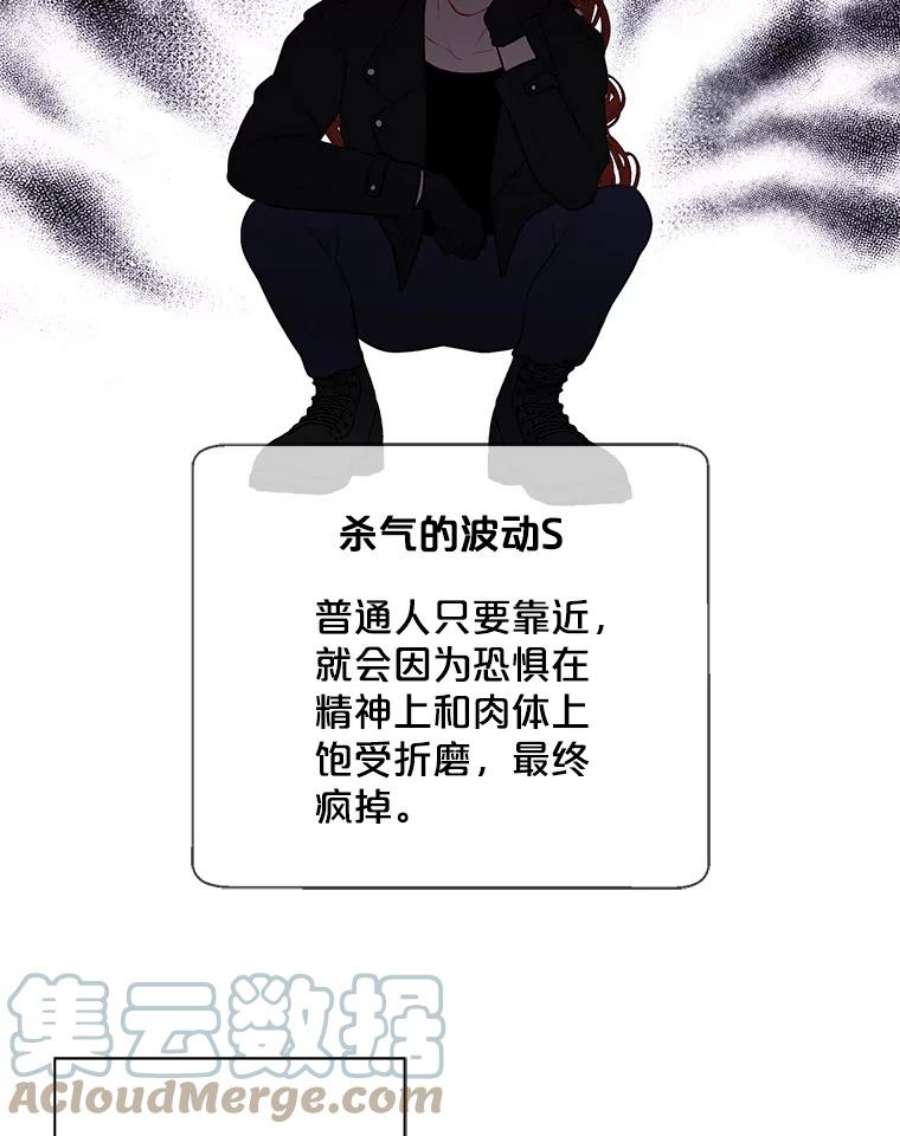 我在小说里当无赖40.屠杀女王