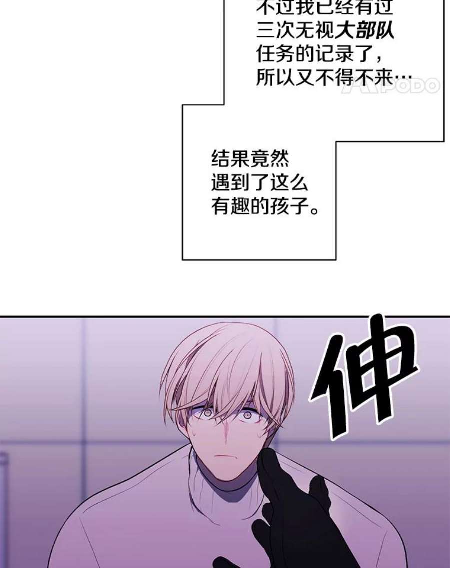 我在小说里当无赖40.屠杀女王