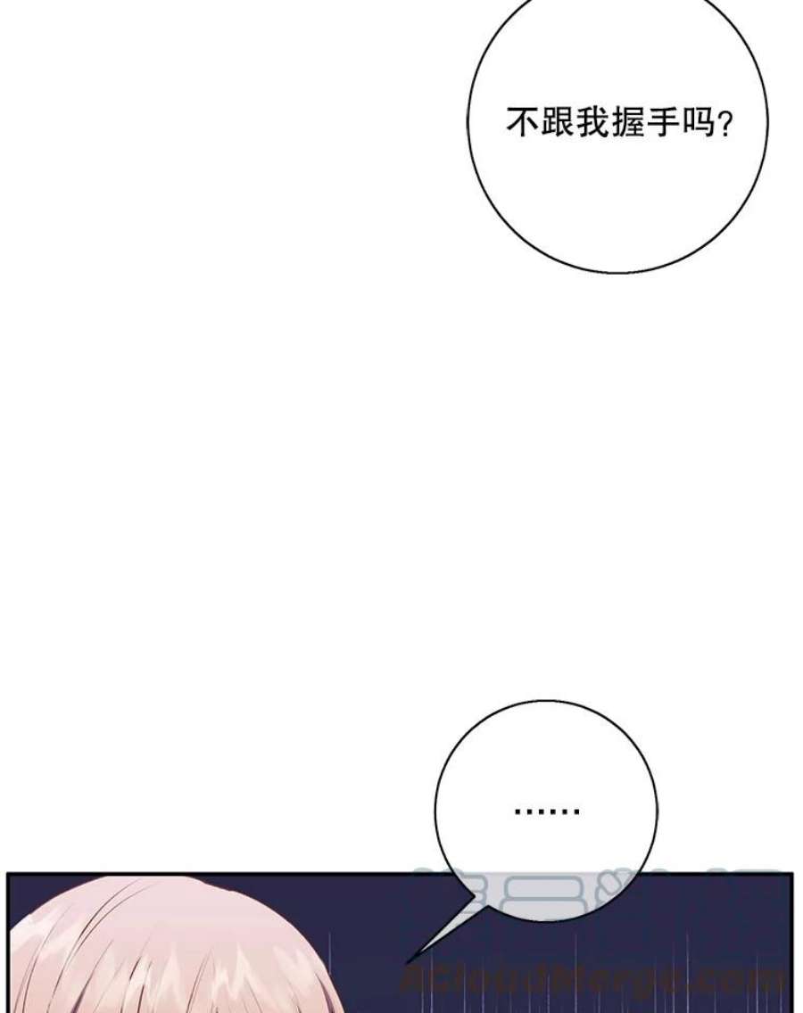 我在小说里当无赖40.屠杀女王