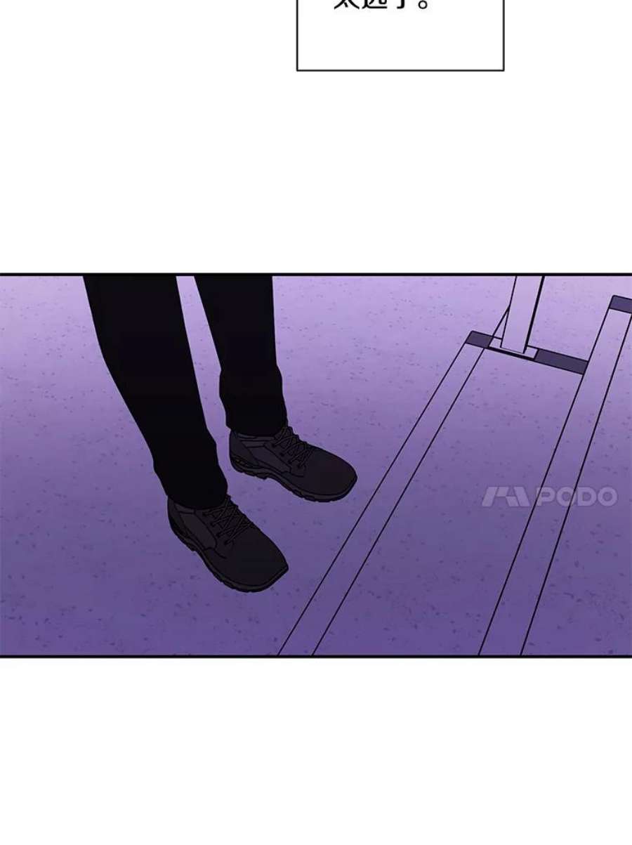 我在小说里当无赖40.屠杀女王