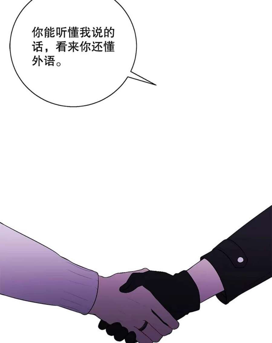 我在小说里当无赖40.屠杀女王