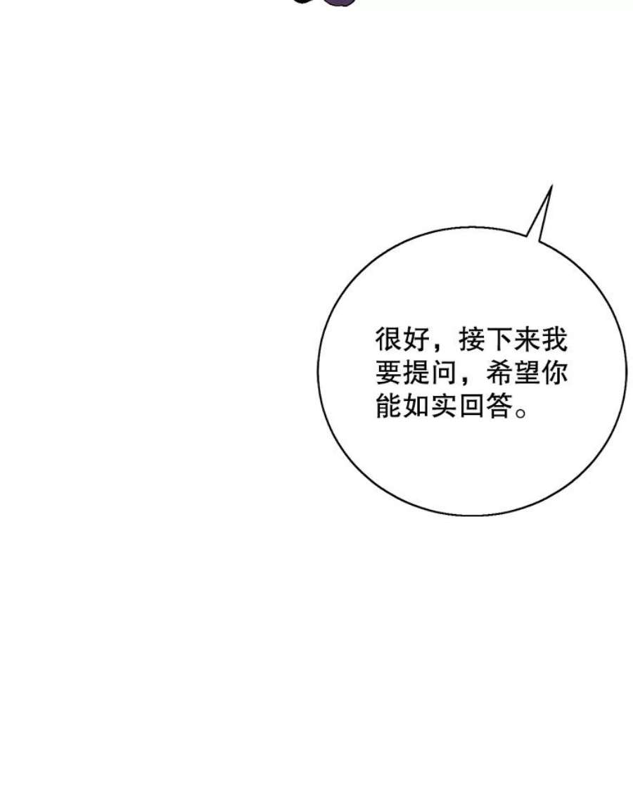 我在小说里当无赖40.屠杀女王