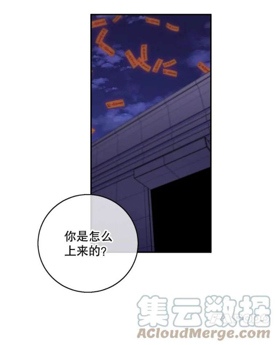 我在小说里当无赖40.屠杀女王