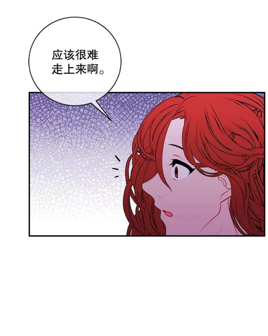 我在小说里当无赖40.屠杀女王