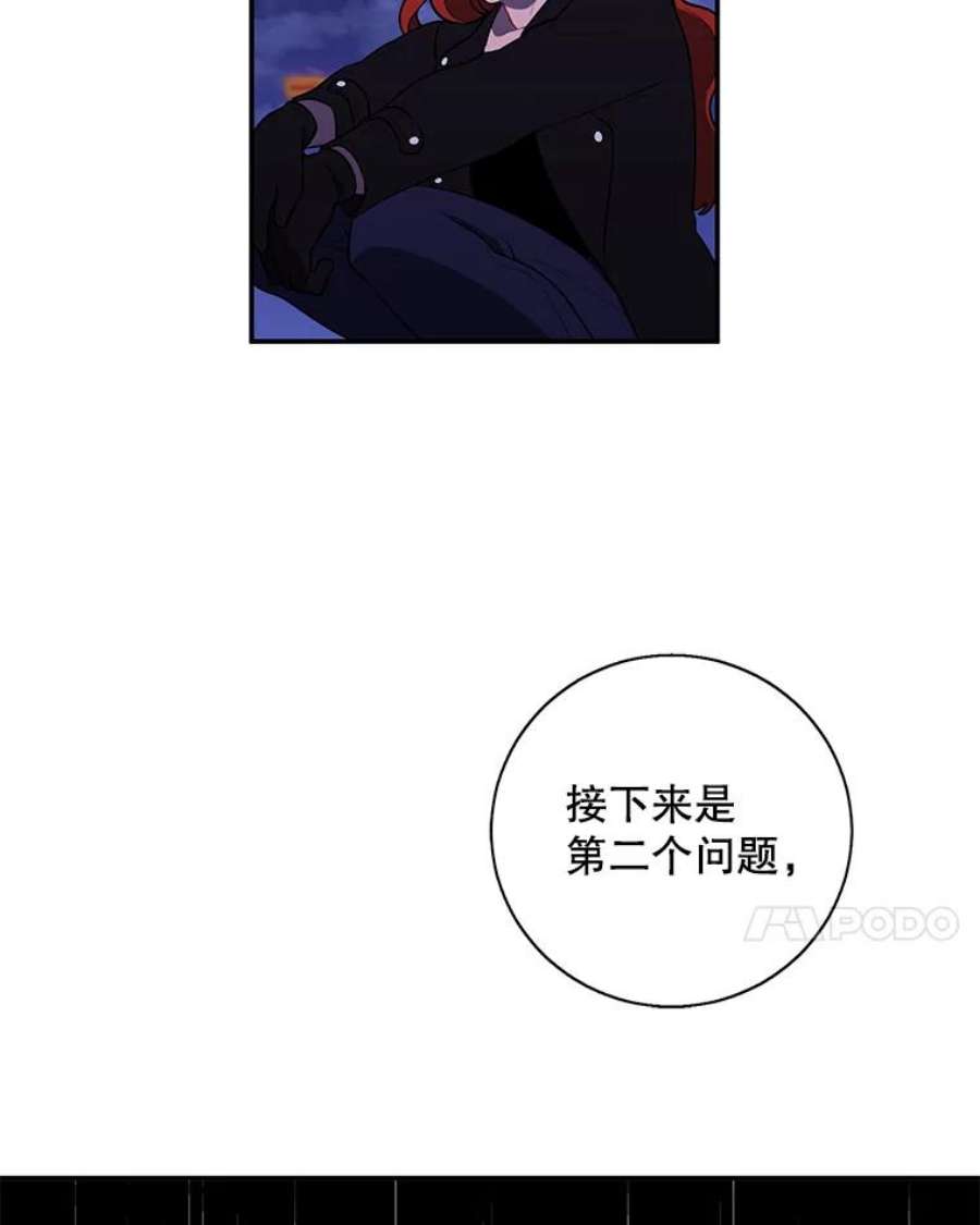 我在小说里当无赖40.屠杀女王