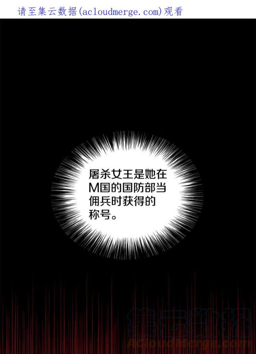 我在小说里当无赖41.赌约