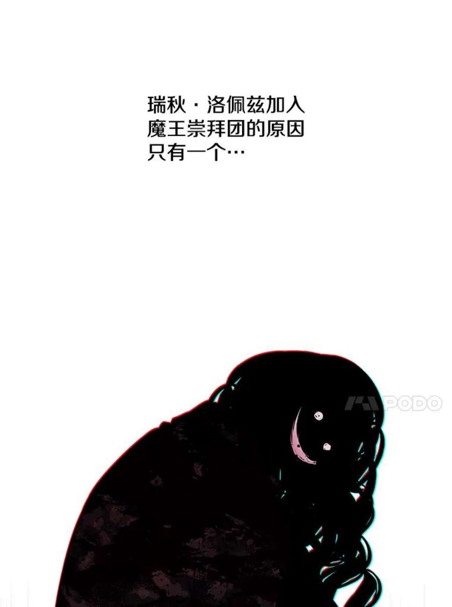 我在小说里当无赖41.赌约