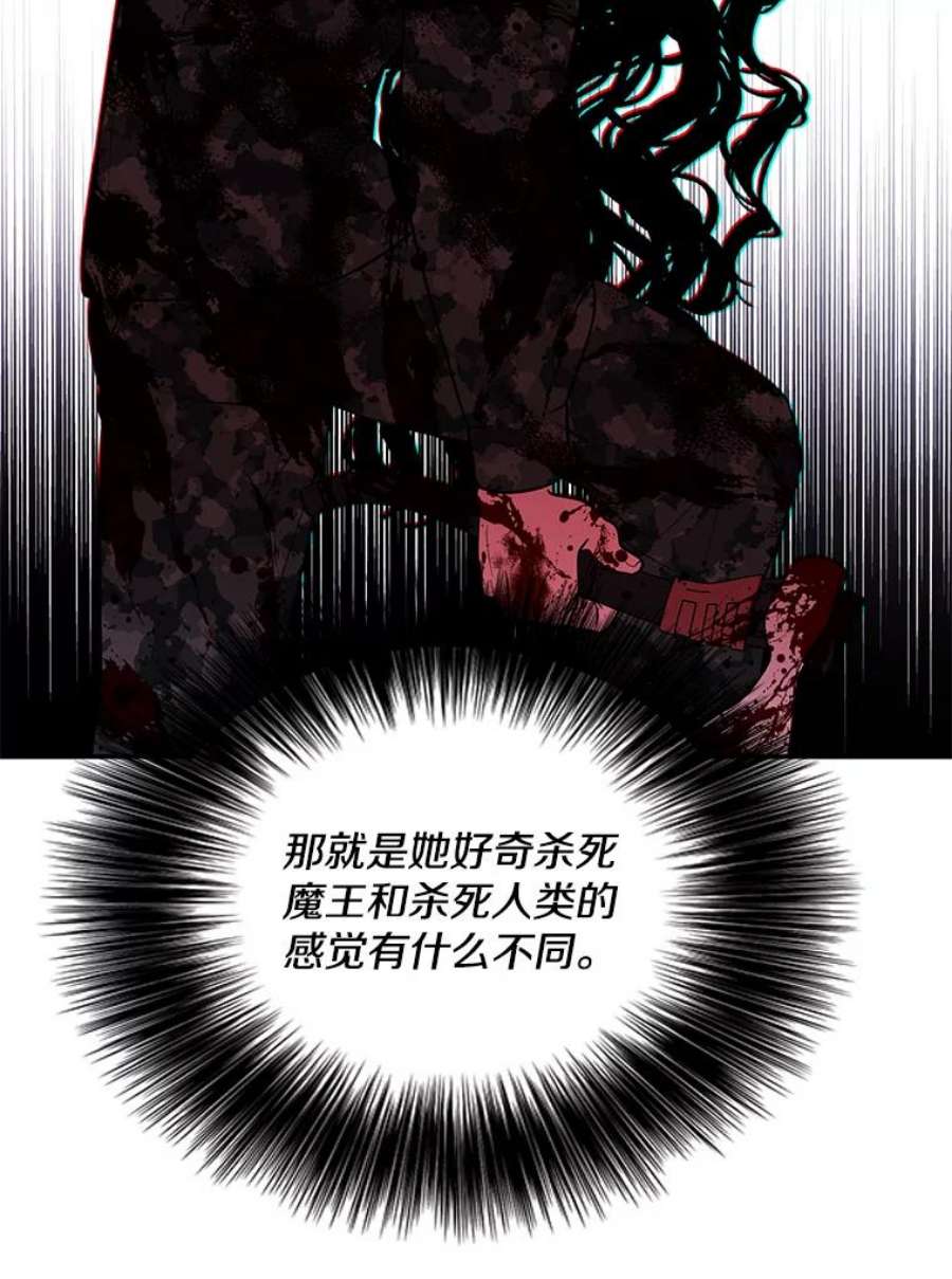 我在小说里当无赖41.赌约
