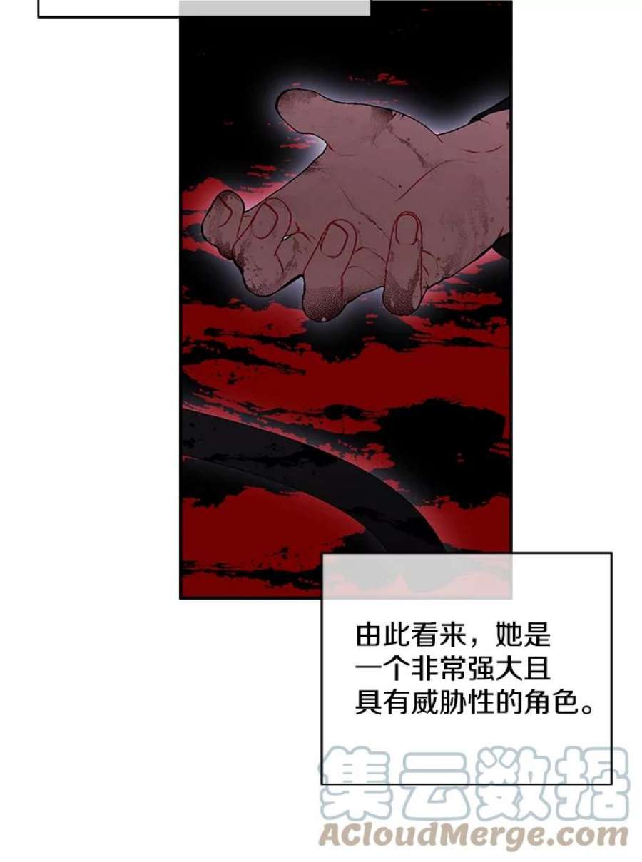 我在小说里当无赖41.赌约