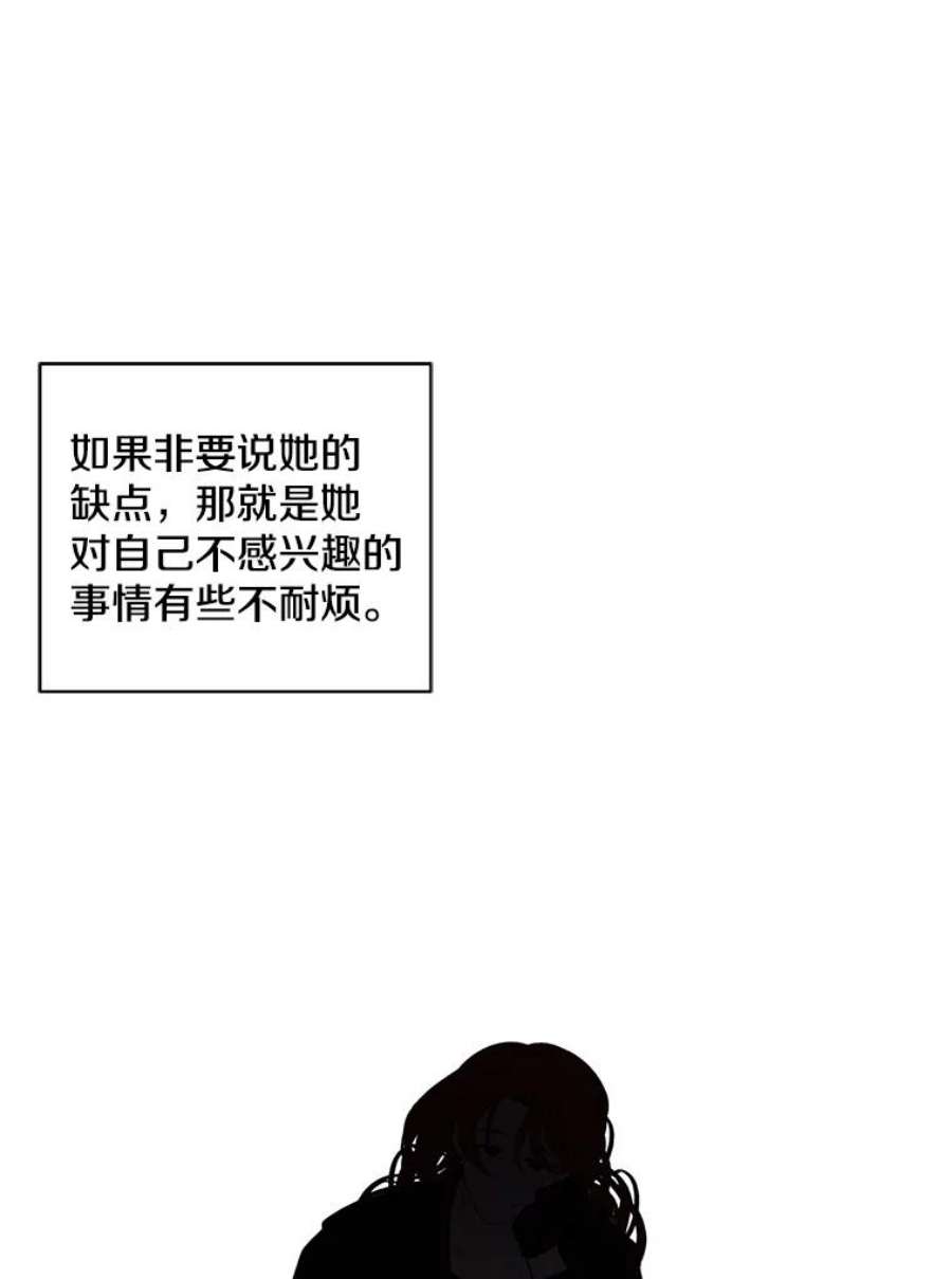 我在小说里当无赖41.赌约