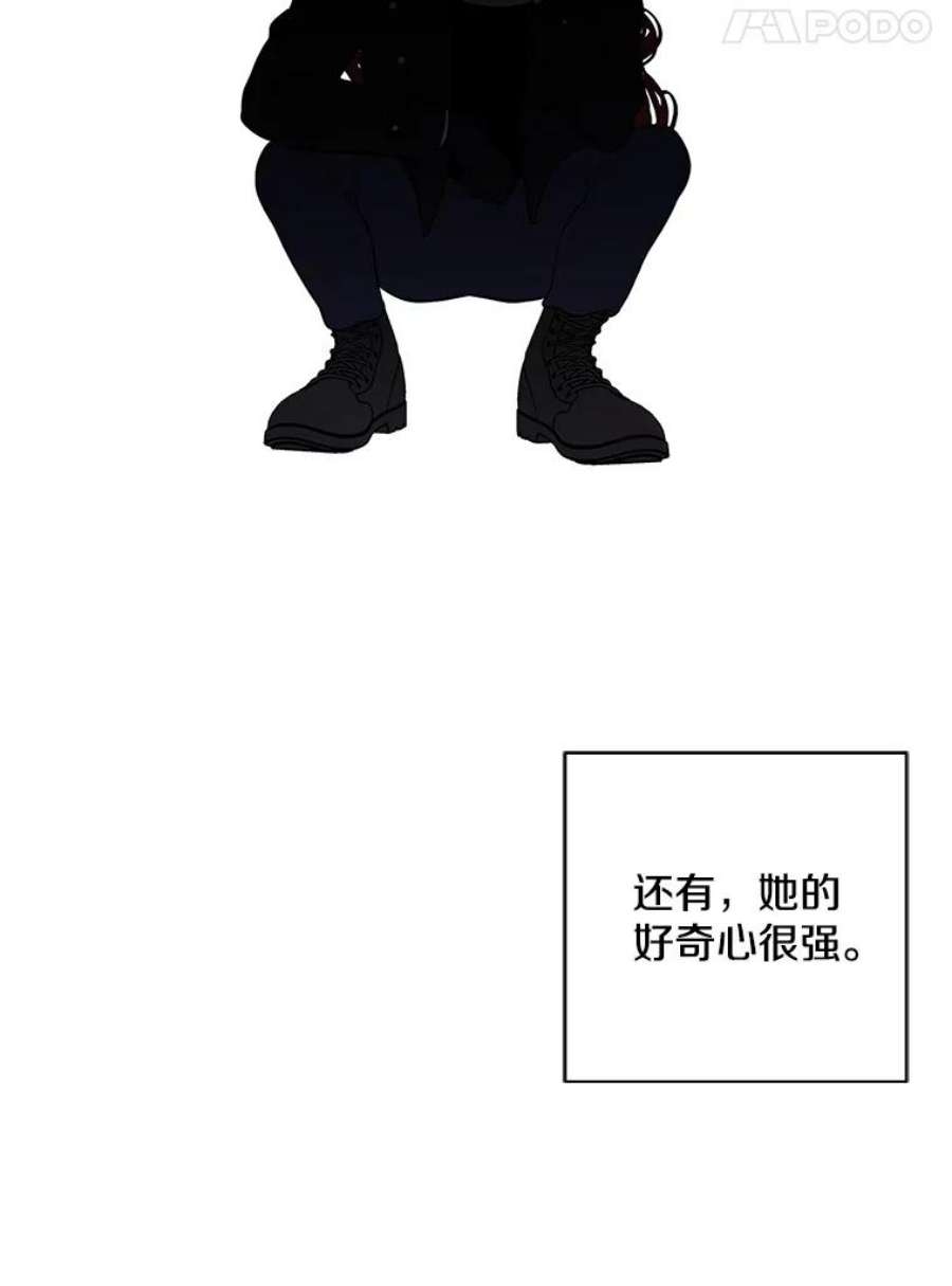 我在小说里当无赖41.赌约