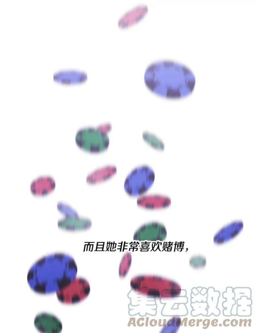 我在小说里当无赖41.赌约