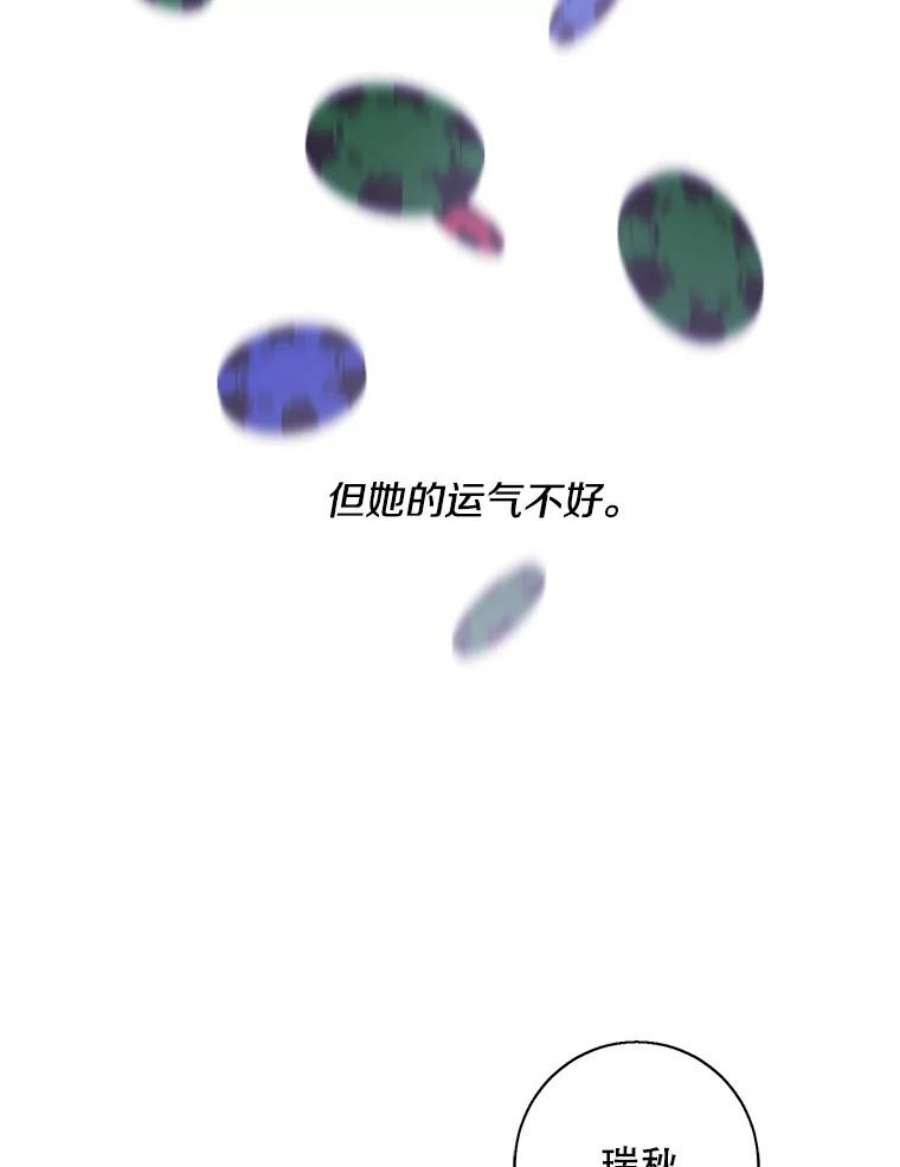 我在小说里当无赖41.赌约