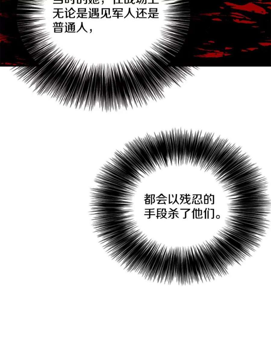 我在小说里当无赖41.赌约