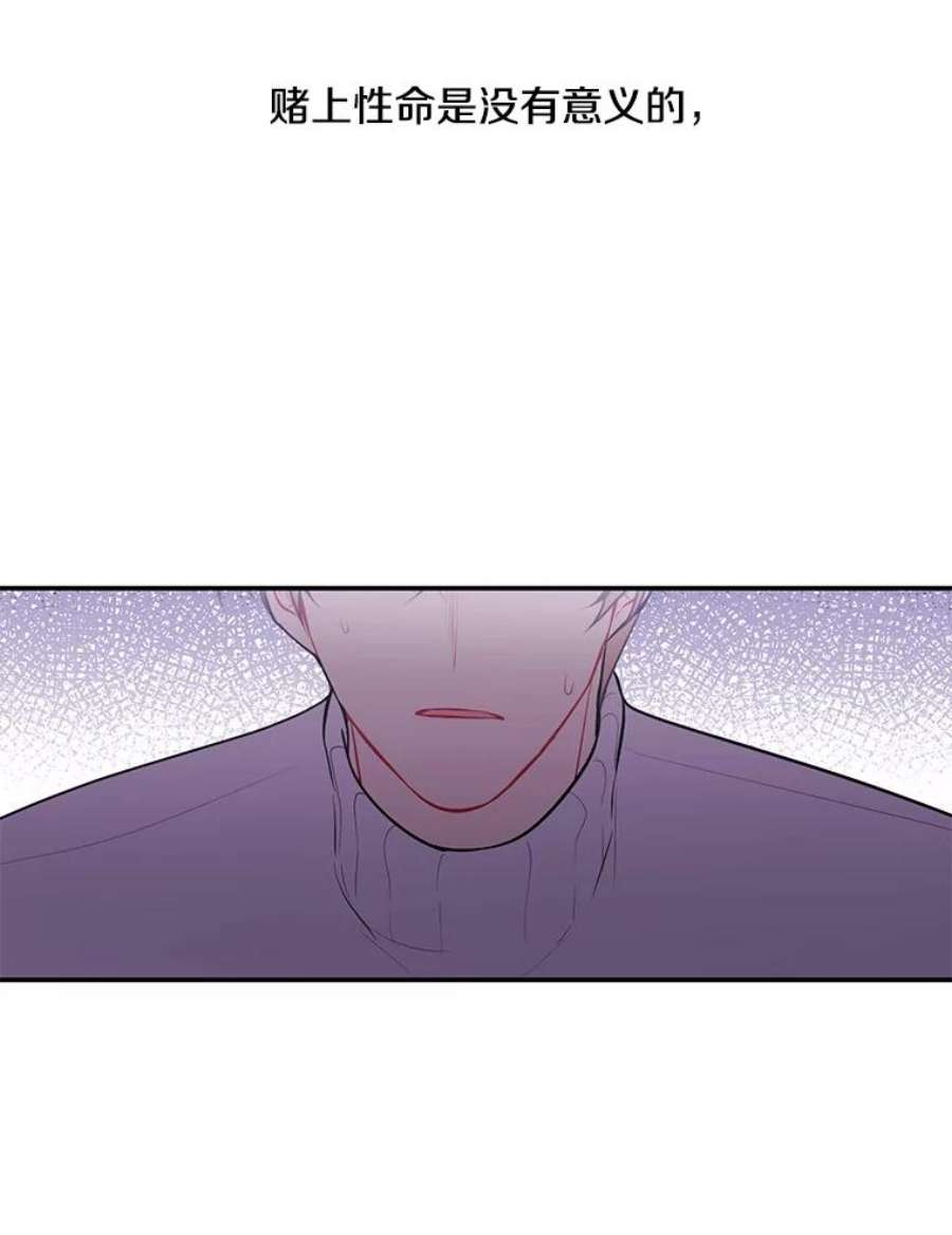 我在小说里当无赖41.赌约