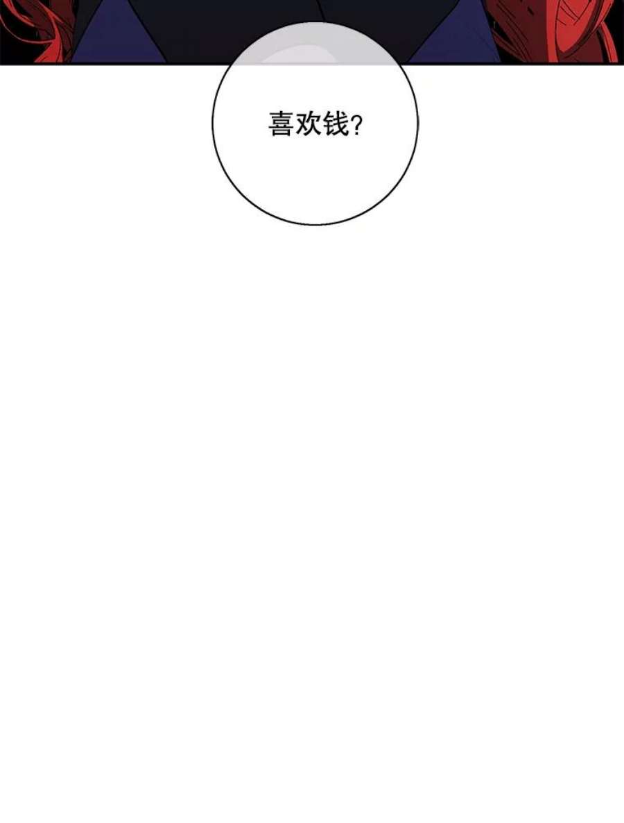 我在小说里当无赖41.赌约