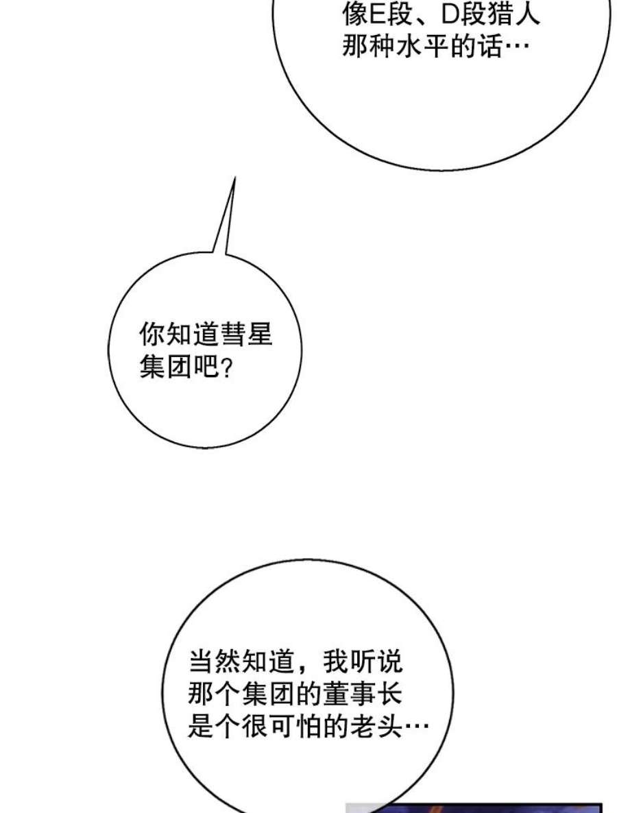 我在小说里当无赖41.赌约