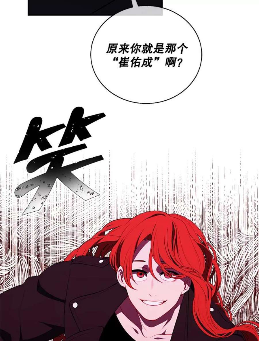 我在小说里当无赖41.赌约