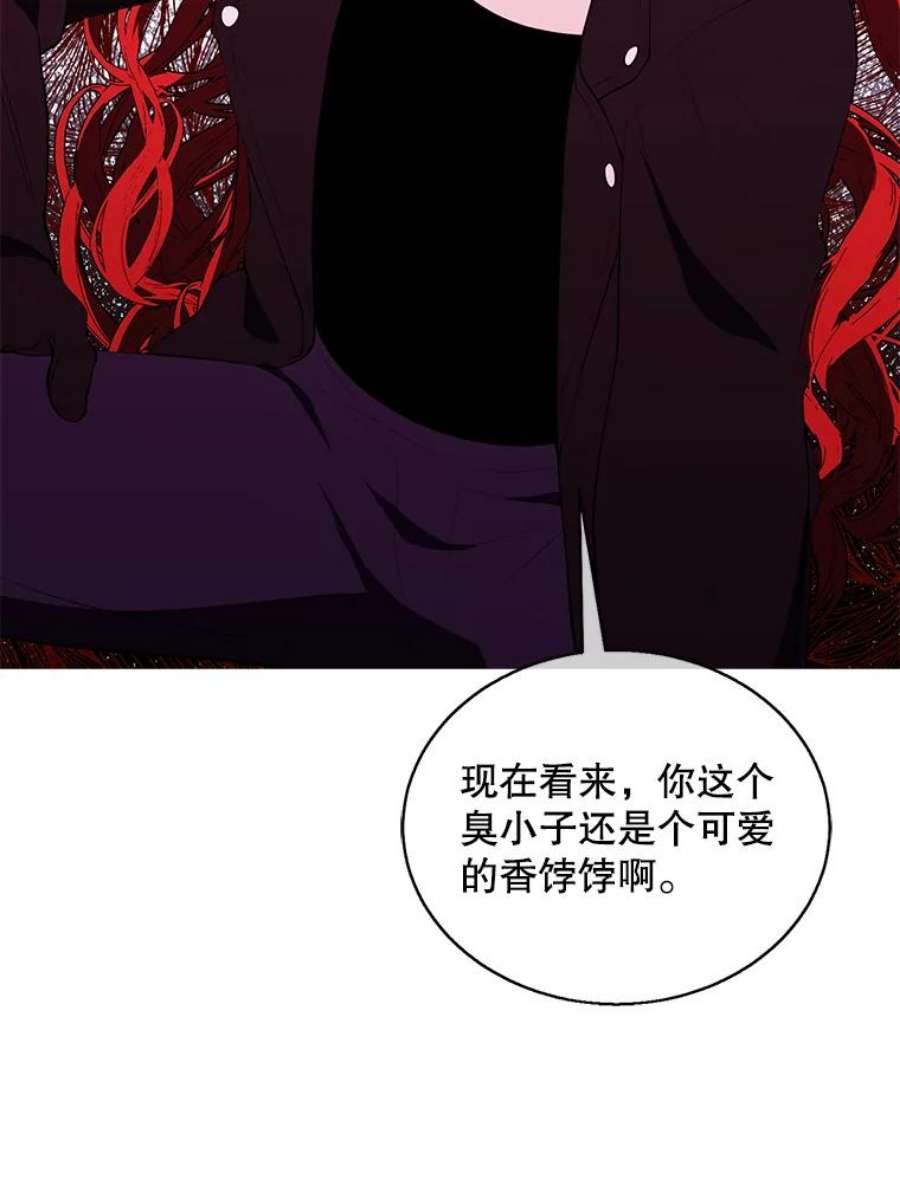 我在小说里当无赖41.赌约