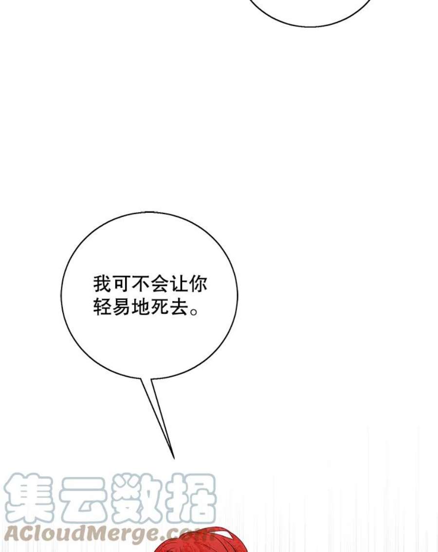 我在小说里当无赖41.赌约