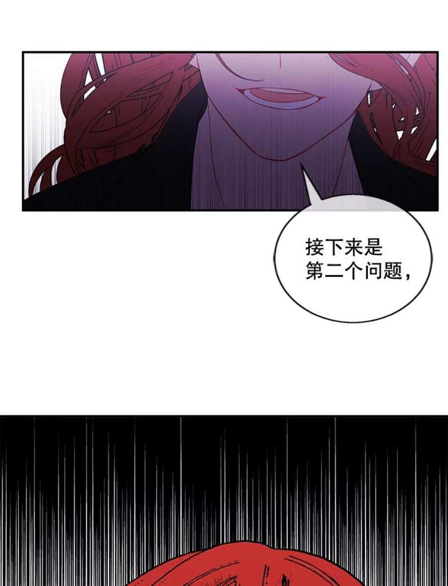 我在小说里当无赖41.赌约