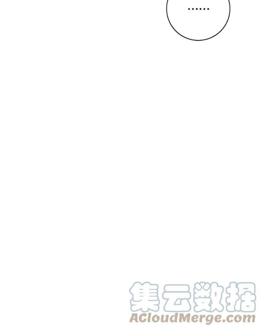 我在小说里当无赖41.赌约