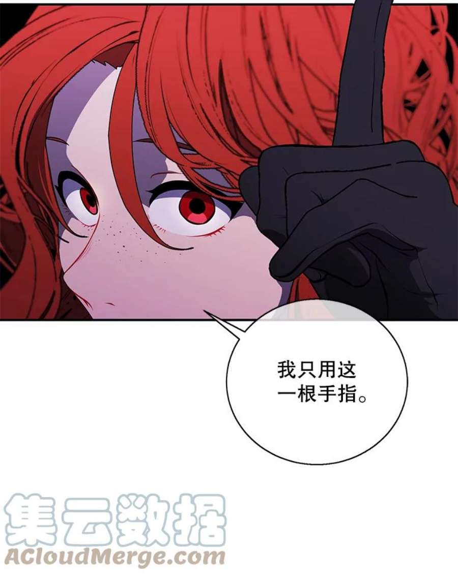 我在小说里当无赖41.赌约