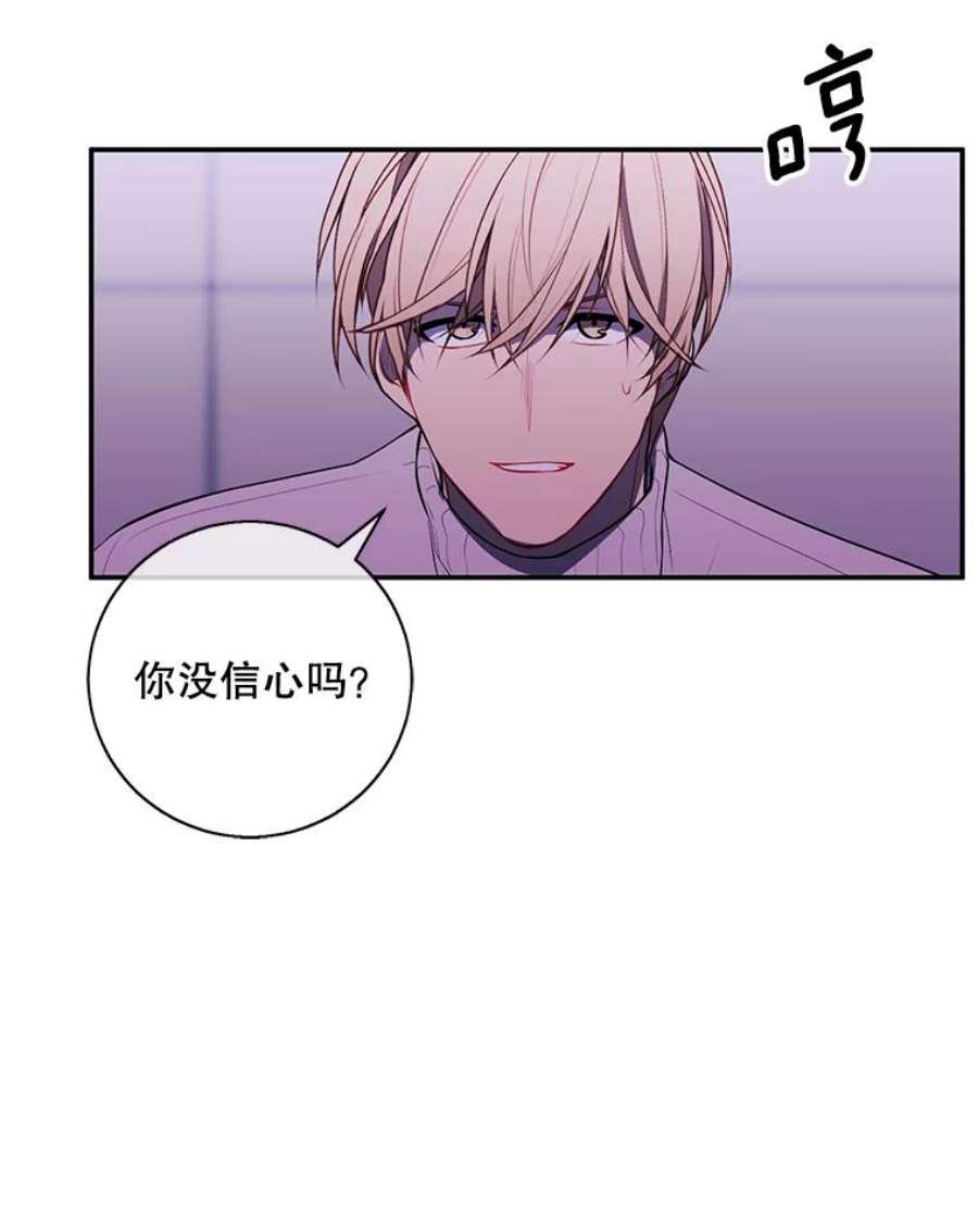 我在小说里当无赖41.赌约
