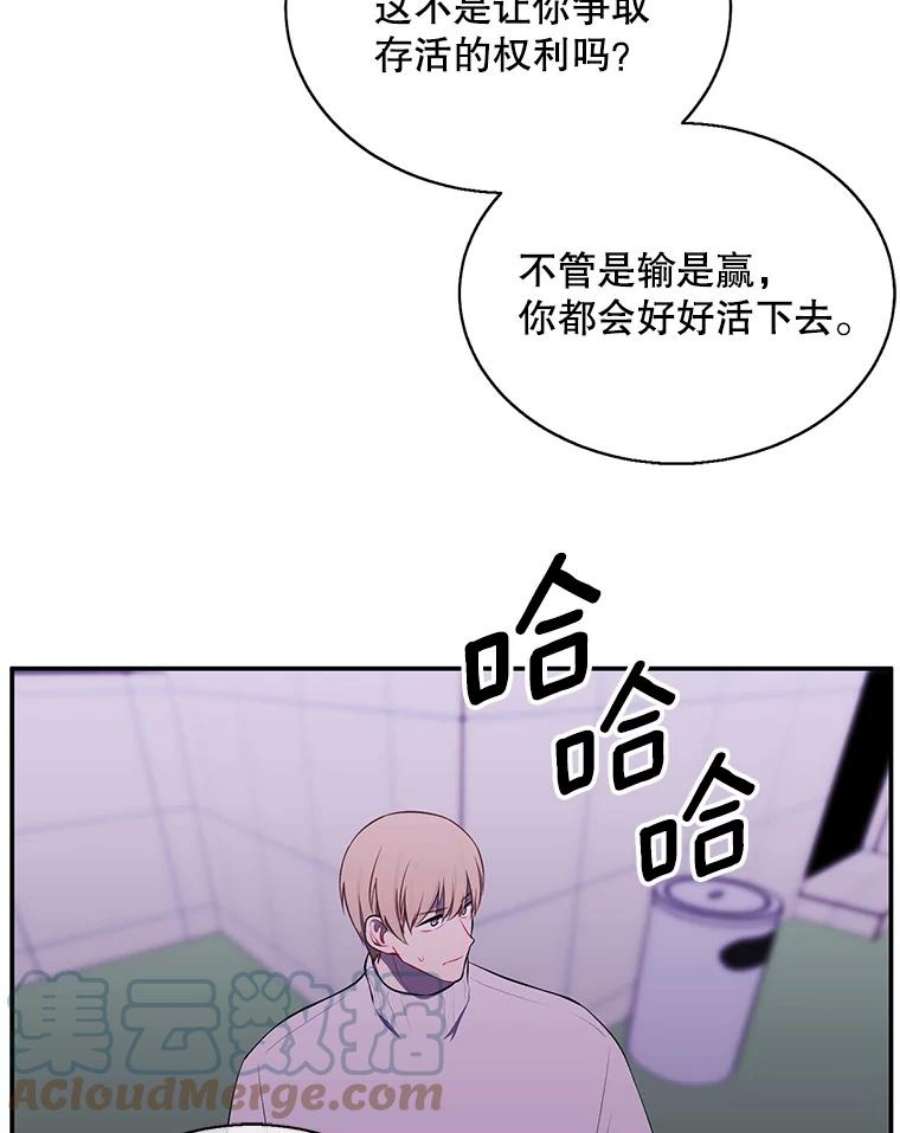 我在小说里当无赖41.赌约