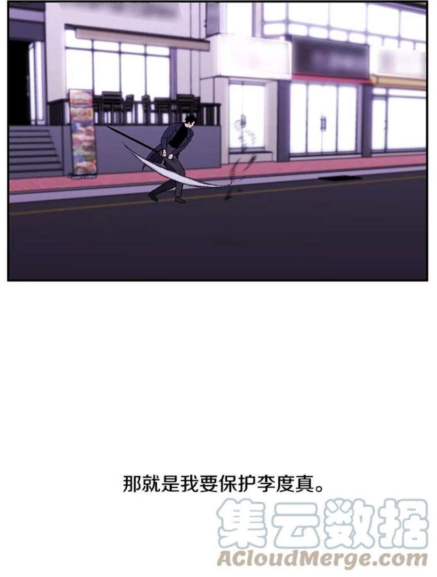 我在小说里当无赖41.赌约