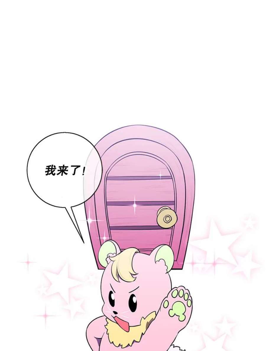 我在小说里当无赖41.赌约