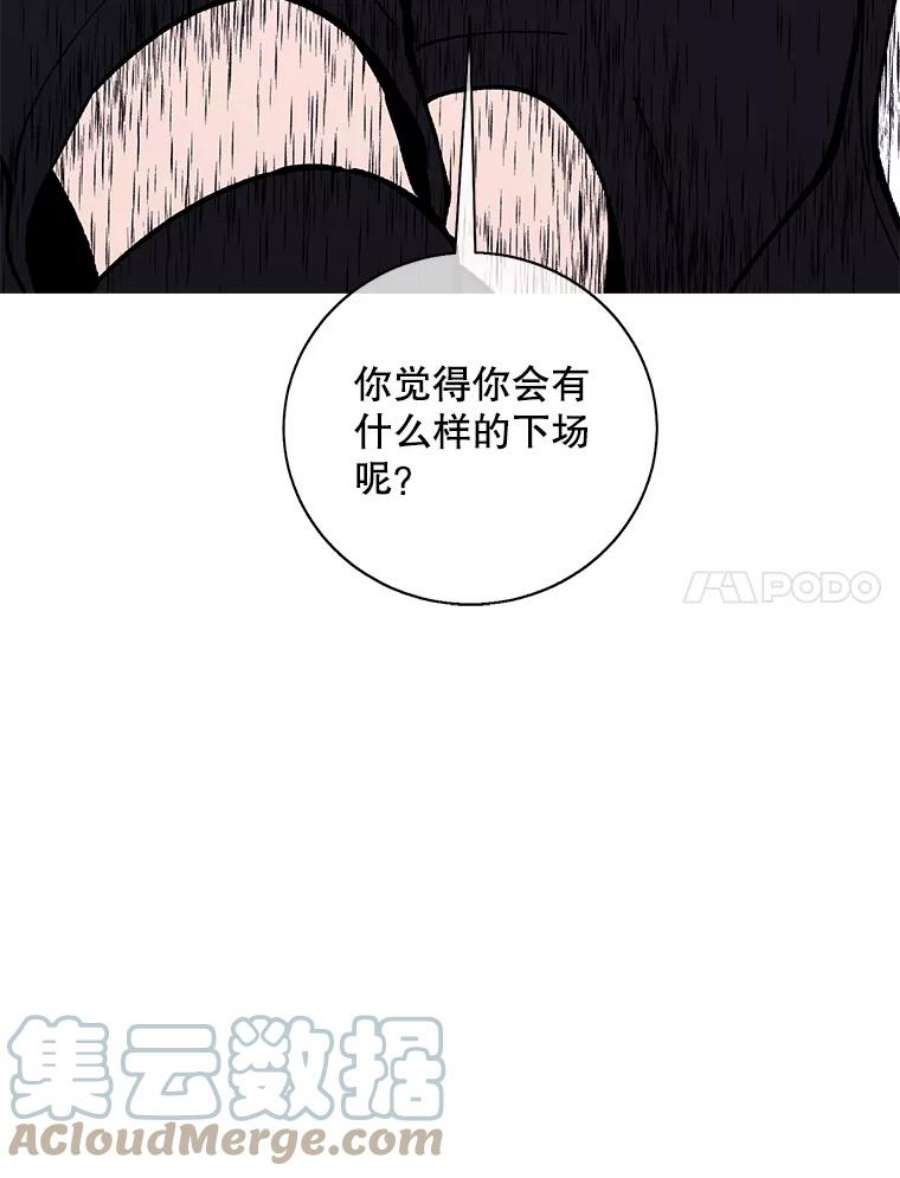 我在小说里当无赖41.赌约