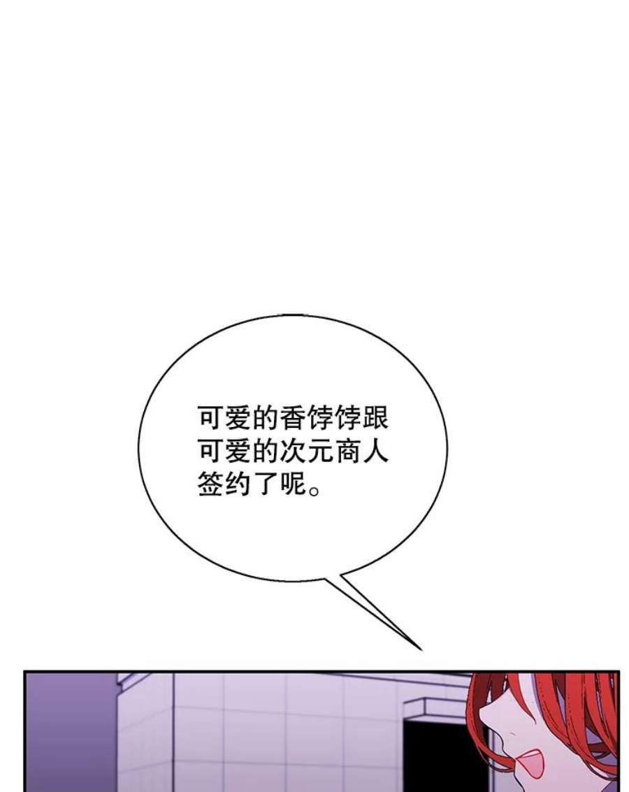 我在小说里当无赖41.赌约