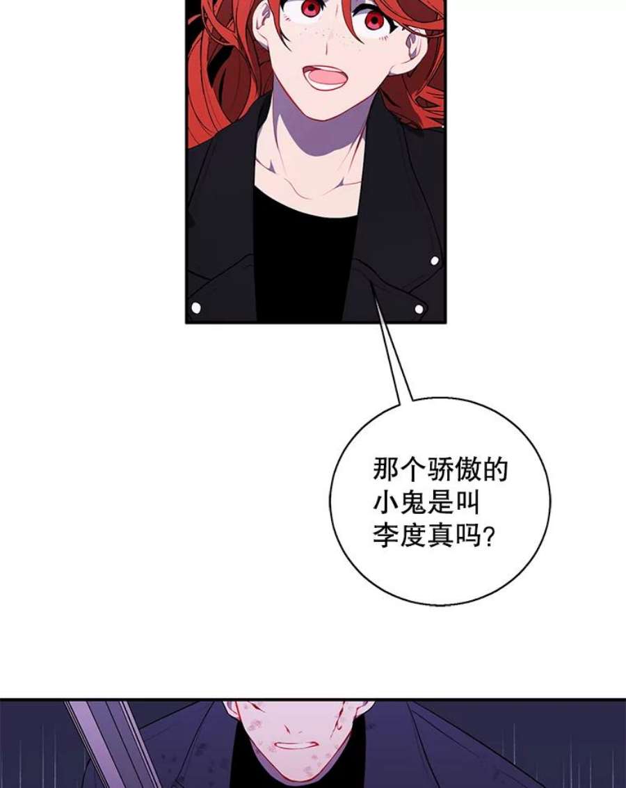 我在小说里当无赖41.赌约