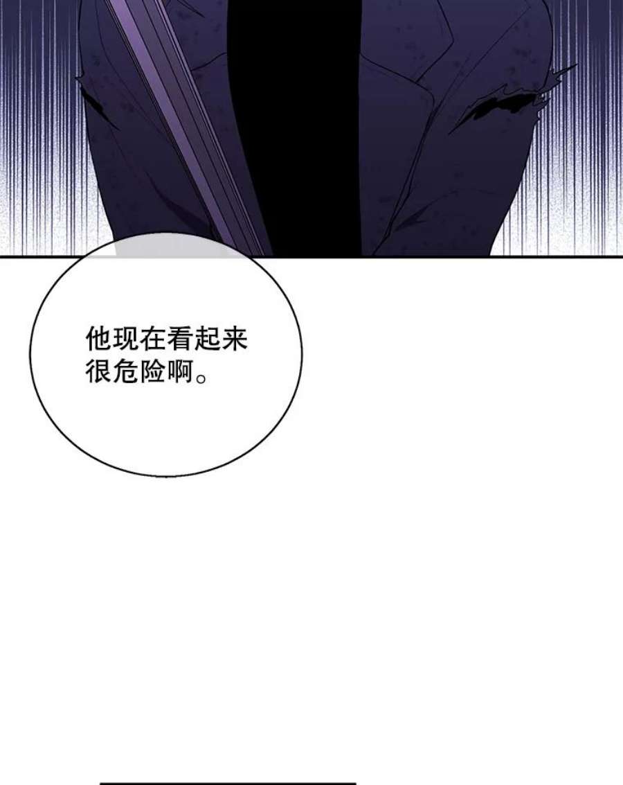 我在小说里当无赖41.赌约