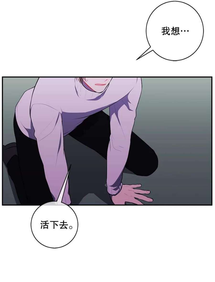 我在小说里当无赖41.赌约