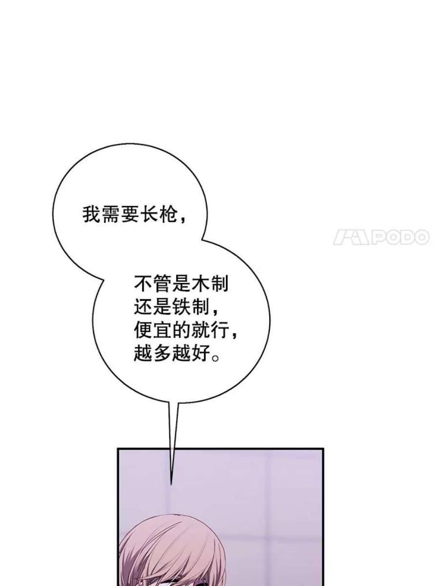 我在小说里当无赖41.赌约