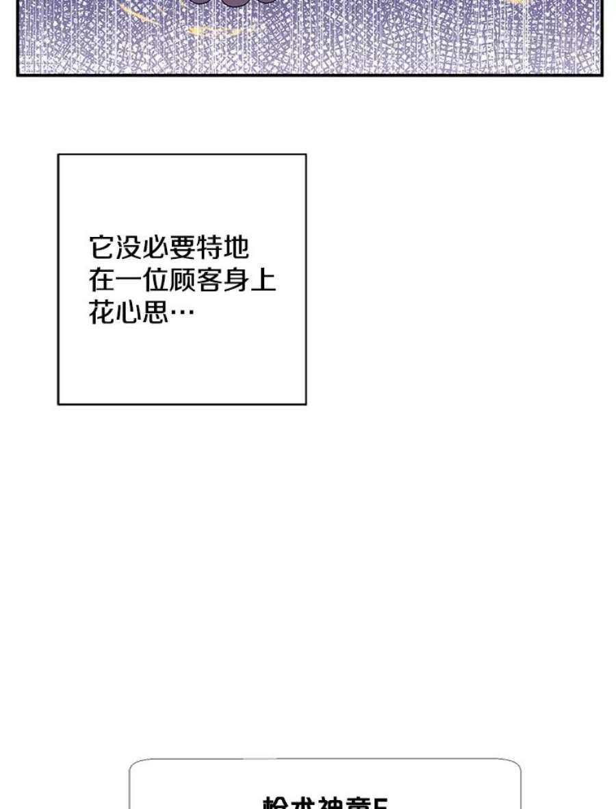 我在小说里当无赖41.赌约