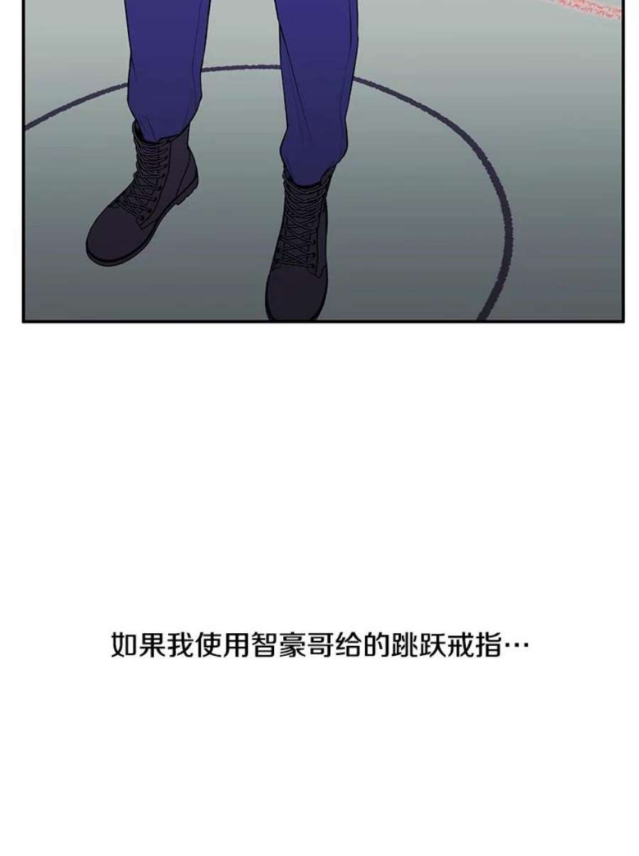 我在小说里当无赖42.周旋（1）
