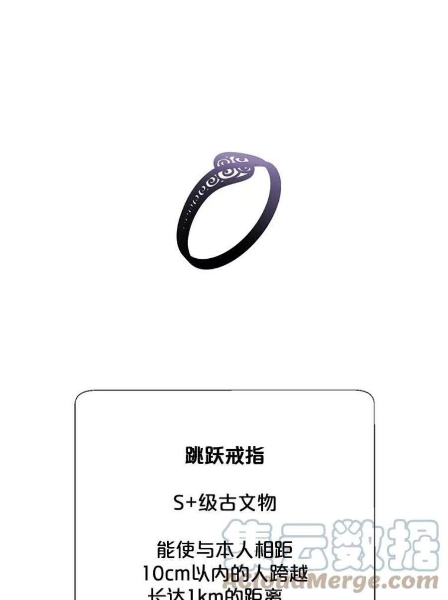 我在小说里当无赖42.周旋（1）