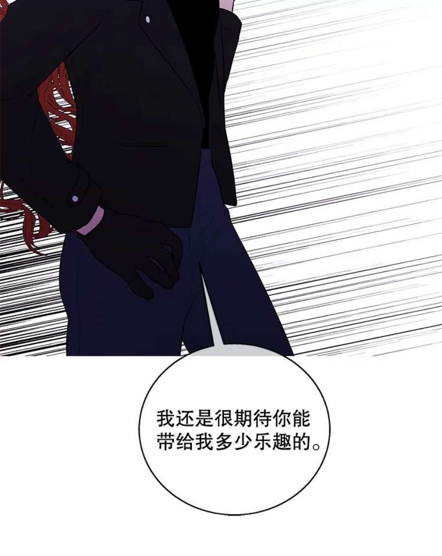 我在小说里当无赖42.周旋（1）