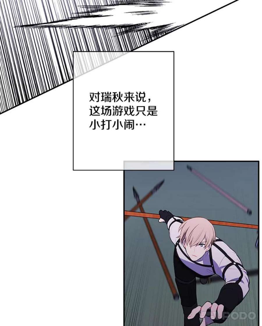 我在小说里当无赖42.周旋（1）