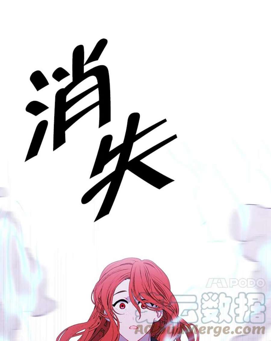 我在小说里当无赖42.周旋（1）