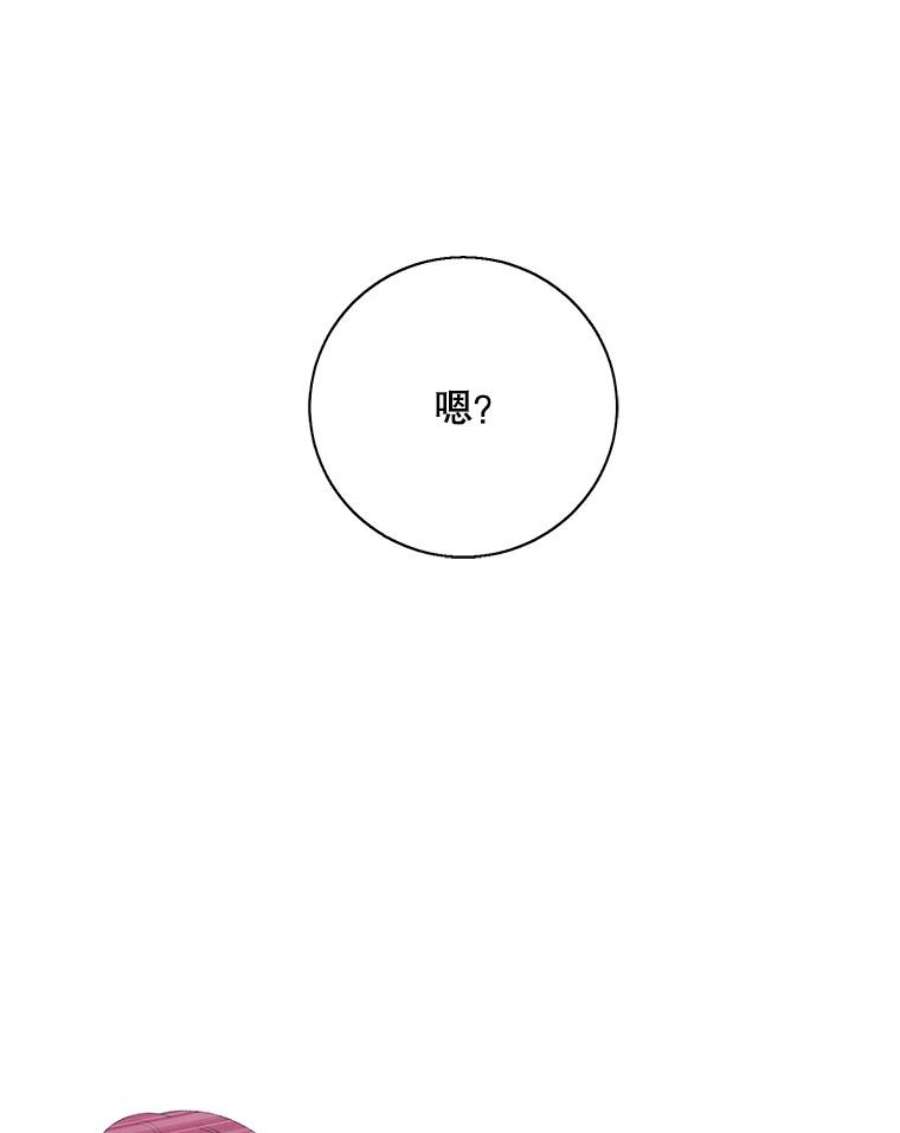 我在小说里当无赖42.周旋（1）