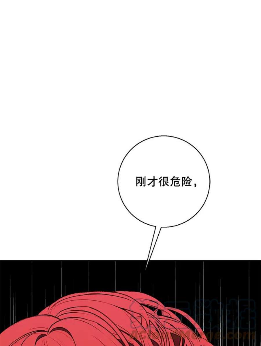 我在小说里当无赖42.周旋（1）
