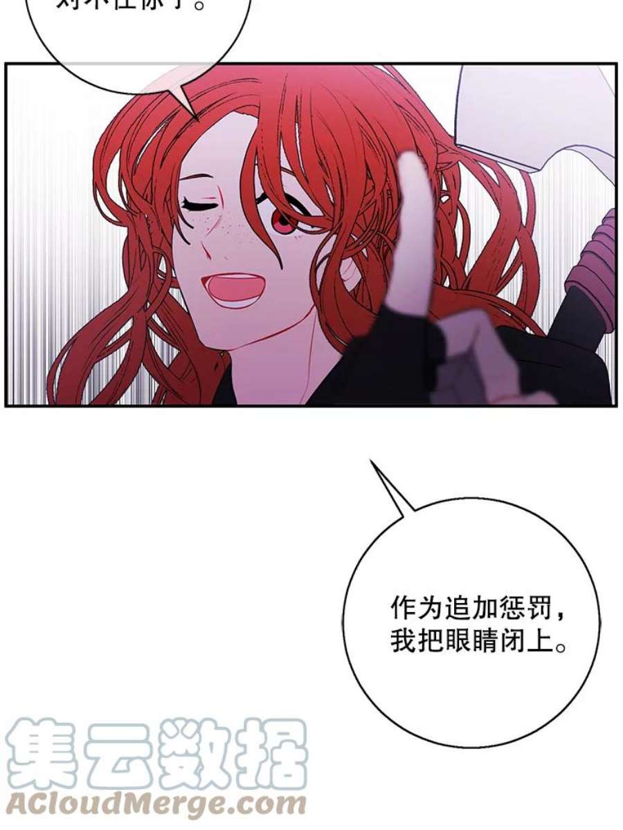 我在小说里当无赖42.周旋（1）