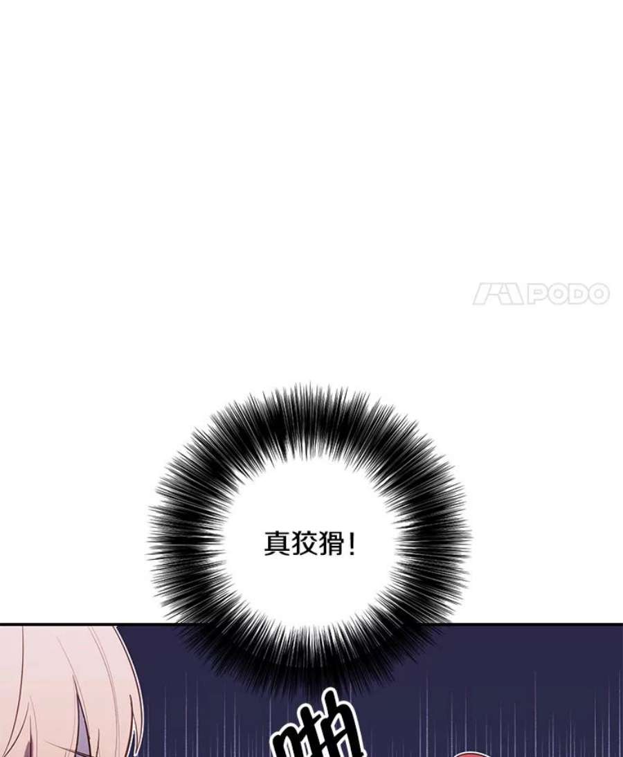 我在小说里当无赖42.周旋（1）