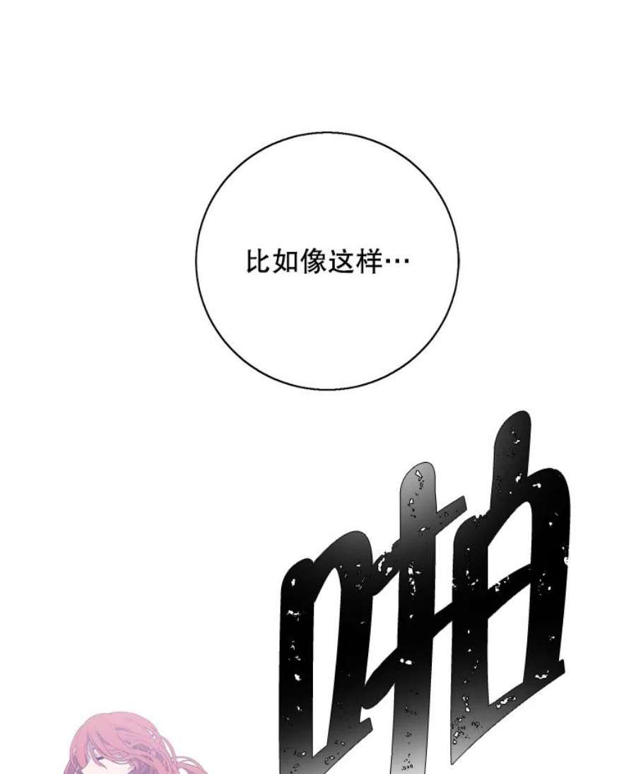 我在小说里当无赖42.周旋（1）