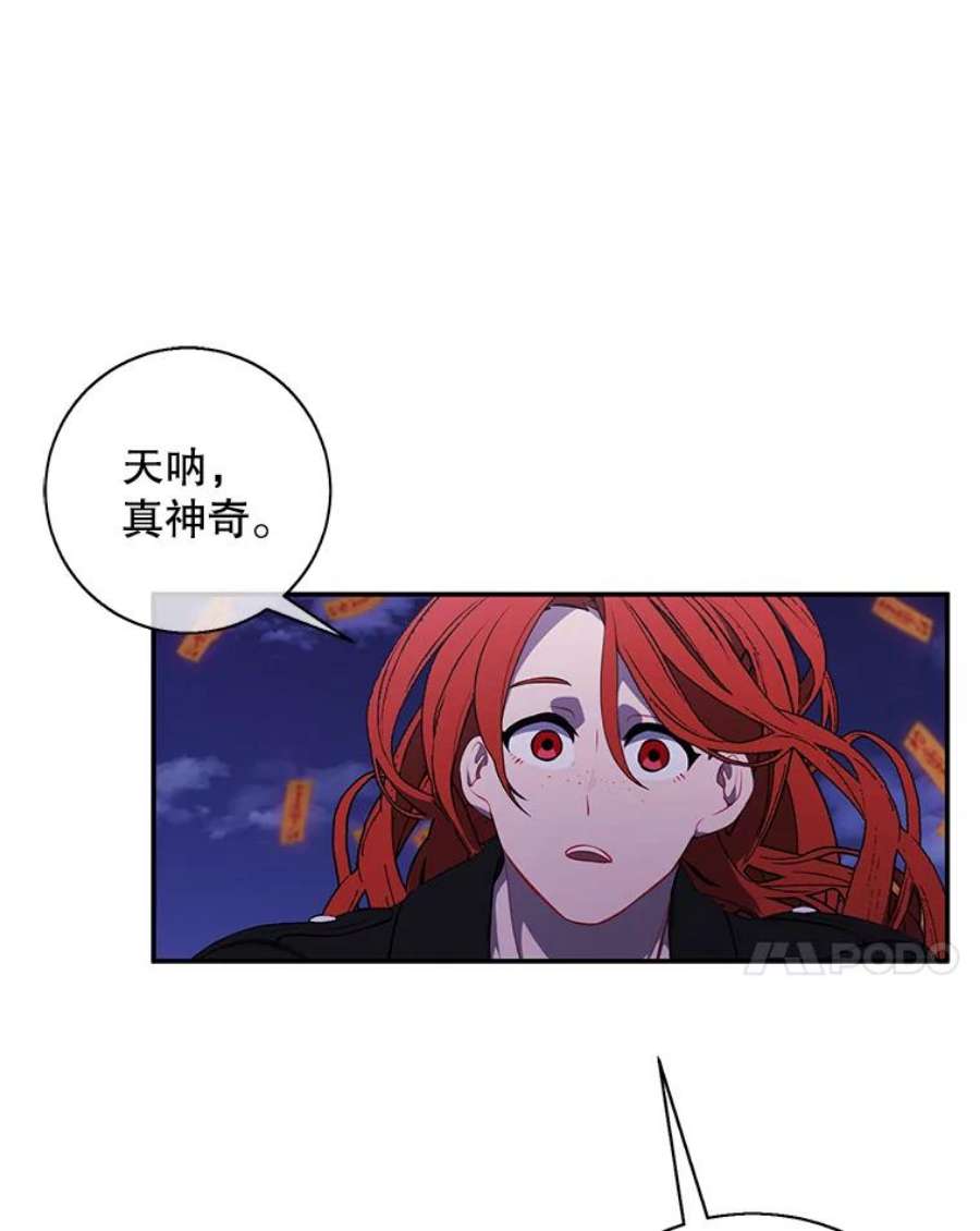 我在小说里当无赖42.周旋（1）