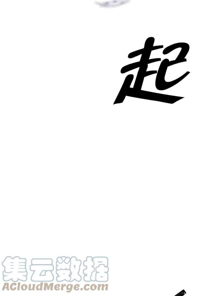 我在小说里当无赖42.周旋（1）
